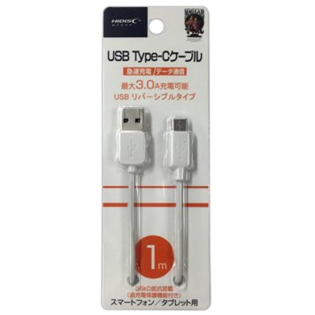 hidisc USB Type-Cケーブル 1m ホワイト 最大3.0A充電可能 過充電保護機能付き HD-TCC1WH