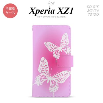 【手帳型 スマホ カバー ケース】【SO01K】【エクスペリア XZ1】手帳型 ケース SO-01K スマホ カバー Xperia XZ1 エクスペリア 蝶 ピンク nk-004s-so01k-dr855【メール便送料無料】