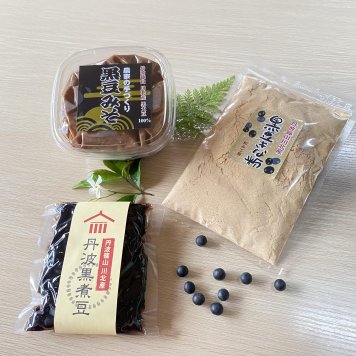 丹波篠山川北黒大豆ふるさとセット（煮豆,きな粉,みそ）黒豆 プリン ゼリー 人気スイーツ お歳暮 お中元 冬ギフト 夏ギフト かわいいスイーツ 猫好きさんギフト 柴犬好きさんギフト 犬好きさんギフト お誕生日 母の日 父の日 敬老の日 還暦祝い クリスマスプレゼント 記念日 夏のおくりものセット 秋の味覚プリンセット ホワイトデーギフト バレンタインデー限定 冬のおくりもの
