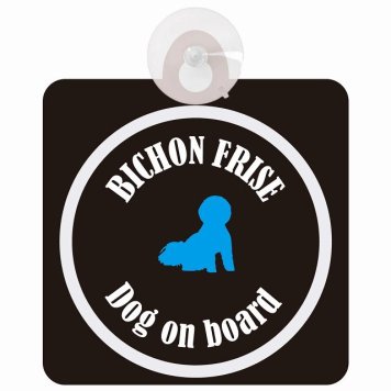 Bichon Frise ビションフリーゼ ブラック＆ホワイト 車 窓ガラス 吸盤タイプ DOG IN CAR かっこいい おしゃれ 犬 シルエット アメ雑風 カラフル ドッグインカー ドッグオンボード 安全対策 セーフティサイン デコ 外出 ドライブ カーサイン 吸盤