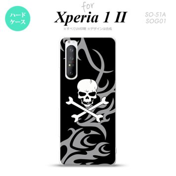 Xperia 1 II 5G スマホケース 背面カバー ストラップホール有り ハードケース ドクロ 白 グレー ストラップホール おしゃれ かわいい かっこいい メンズ レディース nk-xp12-870