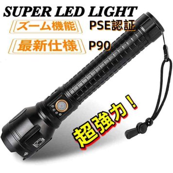 超高輝度　ズーム式　強力 軍用 懐中電灯 Led ライト ズーム式　強力 軍用 超強　USB充電式 電気出力 モバイルバッテリー 26650*2一体型 明るい ハンディライト ランタン フラッシュライト 防水 防災 地震 停電対策 自転車 ライト兼用 登山 釣り用 作業用 ライト