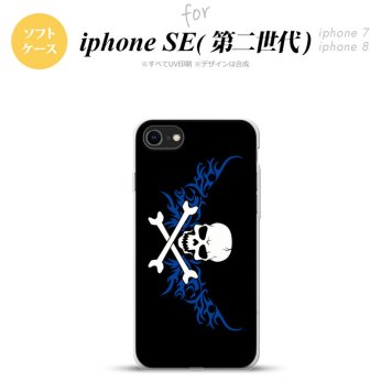iPhoneSE 2 第二世代 iPhone8&iPhone7 共用 スマホケース 背面カバー ソフトケース ドクロ 白 横 青 おしゃれ かわいい かっこいい メンズ レディース nk-ise2-tp879