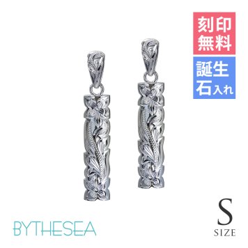 ハワイアンジュエリー シルバー ペアペンダントトップ 2個セット 刻印 無料 誕生石入れ可 Sサイズ カットアウト バチカン彫有 シルバー925 ネックレス チェーン別売 ペンダントヘッド BY THE SEA バイザシー カップル 夫婦 プレゼント ハロウィン 【品番：SP330P】