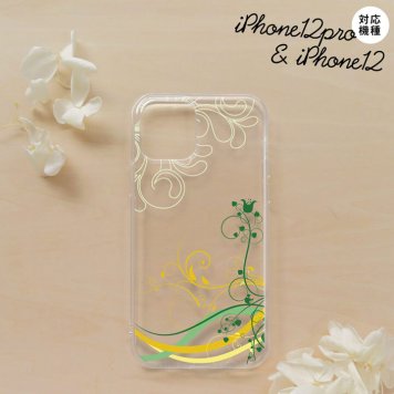 iPhone12/iPhone12pro iPhone12 / iPhone12pro スマホケース ソフトケース 草 ボタニカル 緑 黄 メンズ レディース nk-i12-tp1621