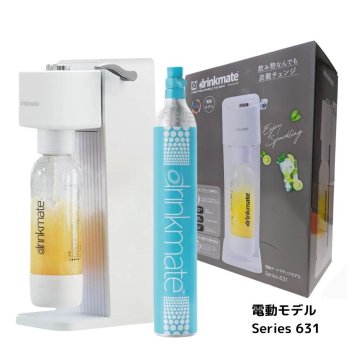 Drinkmate 炭酸メーカー 電動＋手動 ガスシリンダー1本付き 631 家庭用炭酸メーカー 60L / 142L対応 初夏を食卓を彩るドリンクメーカー