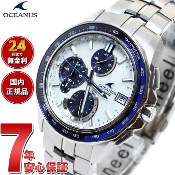 オシアナス Manta マンタ OCW-S7000D-7AJF メンズ 腕時計 電波ソーラー タフソーラー CASIO カシオ 日本製 Premium Production Line