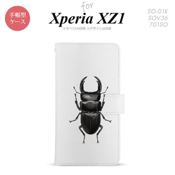 【手帳型 スマホ カバー ケース】【SO01K】【エクスペリア XZ1】手帳型 ケース SO-01K スマホ カバー Xperia XZ1 エクスペリア クワガタ(A) nk-004s-so01k-dr331【メール便送料無料】