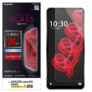 エレコム AQUOS zero5G basic DX フィルム ガラスフィルム ゴリラガラス 指紋防止 ラウンドエッジ加工 飛散防止 PM-S202FLGGGO