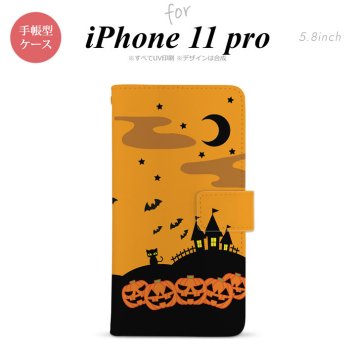iPhone11Pro iPhone11 Pro 手帳型スマホケース カバー ハロウィン 屋敷 オレンジ  nk-004s-i11p-dr401