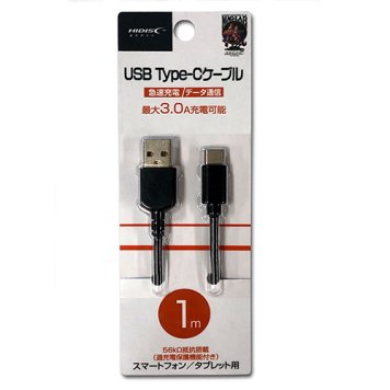 hidisc USB Type-Cケーブル 1m ブラック最大3.0A充電可能 過充電保護機能付き HD-TCC1BK