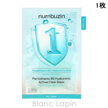 ナンバーズイン numbuzin 1番ヒアルロニックパントテン酸ガーゼマスク マスク（シート・クリーム） 1枚