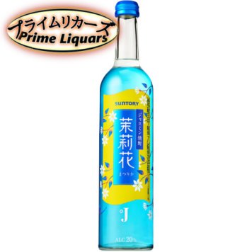 茉莉花 ジャスミン焼酎 20度 500ml