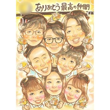 似顔絵 プレゼント 家族 ギフト 手描き 贈り物 名入れ 記念日 感謝 誕生日 お祝い 記念 大人数 祖父母 両親 父 家族 母 修正無料 下書き確認 名入れ サプライズ 親孝行 宝物 一生もの 感謝 節目 思い出 記念 記念品 実績多数 喜ばれる 笑顔 感動 オーダーメイド 新築 卒業 20周年 婚礼 バレンタイン 卒部 10周年 60周年 生後6ヶ月 周年記念