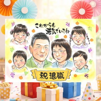 記念日のプレゼントに、飾って嬉しい似顔絵をお届けします。 似顔絵 プレゼント 退職 ギフト 贈り物 名入れ 手描き 記念日 誕生日 感謝 お祝い 大人数 先生 両親 同僚 職場 名入れ 修正無料 下書き確認 サプライズ 宝物 似てる かわいい 定年退職 一生もの 退職祝い 宝物 応援 快気祝い 節目 初任給 オリジナル キレイ 二次会 卒寿祝い クリスマス ウェディングギフト お祝いの品