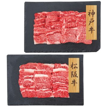 プレーリードッグ ファーム 神戸牛・松阪牛 焼肉 バラ (PFN-033) [お中元][お歳暮] ※送料無料(北海道・沖縄・離島への配送不可)