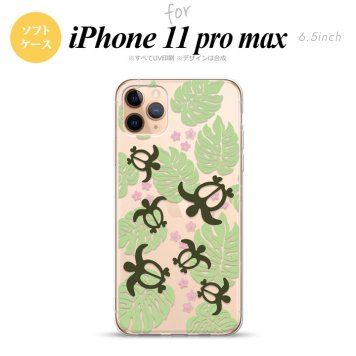 iPhone11ProMax iPhone11pro max スマホケース ソフトケース ホヌ 小 クリア 緑 メンズ レディース nk-i11pm-tp1462