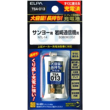 ELPA 【メール便での発送商品】 電話機・子機用大容量長持ち充電池(サンヨー・岩崎通信機用) TSA-013