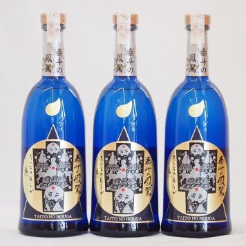 そば焼酎　泰斗の鳳駕(たいとのほうが) 720ml×3本