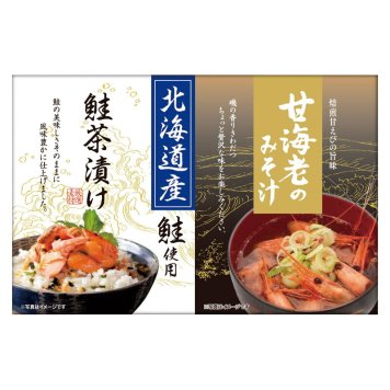 実りの秋の贈り物 海の幸詰合せ セット内容/甘海老みそ汁（7.5g）･北海道産鮭茶漬け（4g）×各2
