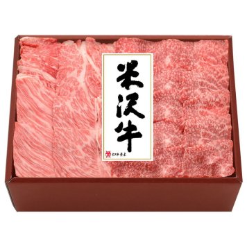 米沢牛黄木 米沢牛焼肉用 (YY100) [お中元][お歳暮] ※送料無料(北海道・沖縄・離島への配送不可)