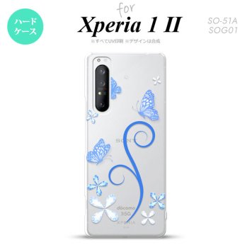 Xperia 1 II 5G スマホケース 背面カバー ストラップホール有り ハードケース バタフライ 蝶 C 青 ストラップホール おしゃれ かわいい かっこいい メンズ レディース nk-xp12-222