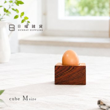 日曜雑貨 キューブ M[エッグスタンド 木製 木 チーク 無垢材 天然木 おしゃれ エッグカップ 卵立て エッグホルダー エッグトレイ 卵 エッグ ディスプレイ 台座 オブジェ スタンド キッチン 卓上 食卓 スパイス 調味料 小皿 高台皿 カップ]