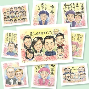 退職のギフトに、より気持ちが伝わる贈り物に。修正無料で、納得しながら進められます。 プレゼント 退職 似顔絵 ギフト 贈り物 名入れ 手描き 退職 お礼 記念 定年 大人数 上司 お母さん 先輩 お父さん 修正無料 名入れ 下書き確認 親孝行 喜ばれる サプライズ 一生もの 定年 一生もの 退職 退職ギフト 勤続年数 ウェディングギフト 米寿祝い 快気祝い 披露宴 ブライダルギフト ハロウィン