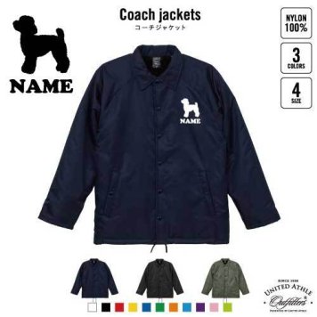 トイプードル/犬種別ドッグシルエット 名入れボア裏地付きコーチジャケット 左胸ワンポイントミリタリー アメカジ ブラック ネイビー カーキ ストリート ブルゾン アウター