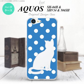 【SH04H】【スマホケース/スマホカバー】【アクオス ゼータ】SH04H スマホケース AQUOS ZETA SH04H カバー アクオス ゼータ 猫 水玉水色 nk-sh04h-970【メール便送料無料】