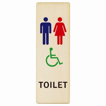 トイレ プレート 木製 男女 車椅子 Bタイプ 長方形 縦書き 9x27cm ドア サインステッカー ピクトサイン トイレマーク表示 案内 注意 施設 御手洗 TOILET おしゃれ シンプル 安全対策