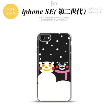 iPhoneSE 2 第二世代 iPhone8&iPhone7 共用 スマホケース 背面カバー ソフトケース くまモン 冬 白 おしゃれ かわいい かっこいい メンズ レディース nk-ise2-tpkm05