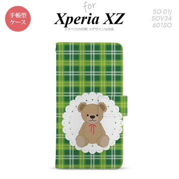 【手帳型 スマホ カバー ケース】【SO01J】【エクスペリア XZ 】手帳型 ケース SO-01J スマホ カバー XPERIA XZ エクスペリア くま(B) 緑 nk-004s-so01j-dr757【メール便送料無料】