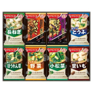 【送料無料・包装無料・のし無料】アマノフーズ おみそ汁お楽しみギフト  200M(B4)ギフト 敬老の日 入学祝い 卒業祝い 就職祝い 結婚祝い 誕生日 出産祝い 引越祝い 香典返し 新盆 初盆 御礼 お中元 内祝い 快気祝い ご挨拶 志 法事
