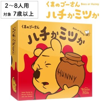 くまのプーさん ハチかミツか 新品 ボードゲーム 子ども 小学生 中学生 大人 アナログゲーム テーブルゲーム ボドゲ おもちゃ 誕生日プレゼント 子供 ギフト 男の子 女の子 家族 7歳 防災 おうち遊び オインクゲーム