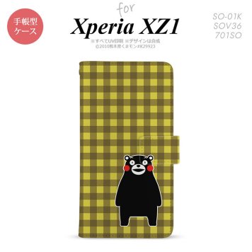 【手帳型 スマホ カバー ケース】【SO01K】【エクスペリア XZ1】手帳型 ケース くまモン SO-01K スマホ カバー Xperia XZ1 エクスペリア チェックイエロー nk-004s-so01k-drkm17【メール便送料無料】