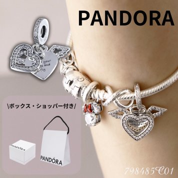 ボックス・ショッパー付 PANDORA(パンドラ) ★ Heart and Angel Wings ダングルチャーム ★ハート＆エンジェル ウィング チャーム ★ ブレスレット カスタマイズ アクセサリー シンプル 日常使い 誕生日 記念日 母の日 プレゼント ギフト｜チャーム 単品