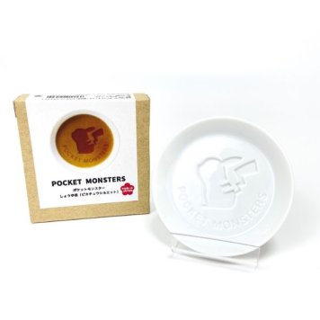ポケットモンスター ピカチュウ 醤油皿 ピカチュウ シルエット ポケモン お皿 食器 グッズ ホワイト