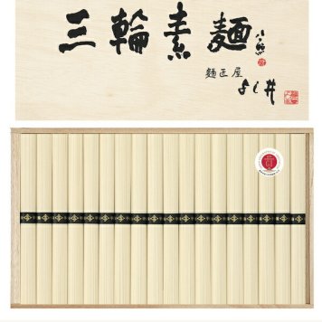 古式手延 三輪素麺 50g×36束 YA-50R ギフト そうめん 美味しい おすすめ 三輪 内祝い お祝い 出産祝い 結婚祝い お供え 粗供養 満中陰志 香典返し お返し お礼 快気祝い お見舞い 挨拶 法事 進学 入学 母の日 ギフト プレゼント 粗品 景品 手土産