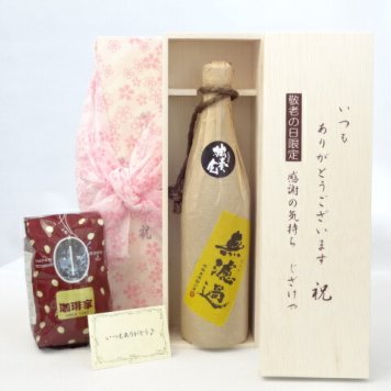 じいじの敬老の日 ギフトセット 焼酎セット いつもありがとうございます感謝の気持ち木箱セット+オススメ珈琲豆（特注ブレンド200ｇ）( 井上酒造 数量本格麦焼酎 りさいたる 無濾過 27度 720ml ) メッセージカード付