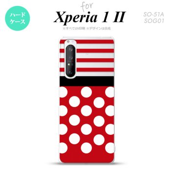 Xperia 1 II 5G スマホケース 背面カバー ストラップホール有り ハードケース ドット ボーダー 赤 ストラップホール おしゃれ かわいい かっこいい メンズ レディース nk-xp12-356