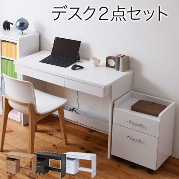 JKプラン デスク シンプルデスク 2点セット すっきり 配線 収納 PCデスク パソコンデスク キャスター 付きワゴン ハイタイプ 幅100 シンプル SOHO ワークデスク ホワイト SGT-0125-WH