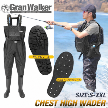 【ラッピング無料】GranWalker グランウォーカー ウェーダー ラジアルソール 胴長靴 防水 メンズ レディース 渓流 釣り 大きいサイズ