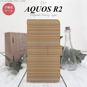 SH-03K/SHV42/706SH AQUOS R2 手帳型スマホケース カバー ボーダー 細 茶  nk-004s-r2-dr1289