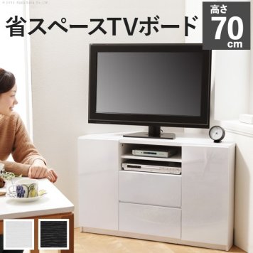 ナカムラ テレビ台 キャスター付きコーナーTVボード 〔ロビン〕 ハイタイプ AVボード (ホワイト(前板鏡面タイプ)) m0600063wh
