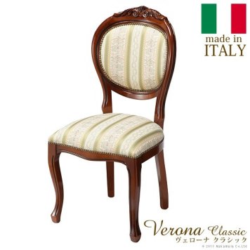 イタリア 家具 ヨーロピアン ヴェローナクラシック ダイニングチェア-ミックスグリーン  猫脚 椅子 ヨーロッパ家具 クラシック 輸入家具 アンティーク風 イタリア製 ブラウン おしゃれ 高級感 エレガント 木製 天然木 リモート テレワーク 在宅