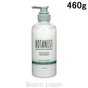 ボタニスト BOTANIST ボタニカルトリートメント バウンシーボリューム 460g