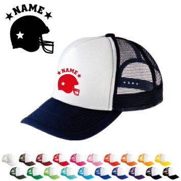 アメフトヘルメット/名入れメッシュキャップ スポーツシルエット名入れ  部活 卒団記念品 チームウェア お揃い 記念 クラブ【ネコポス発送不可】【evm】