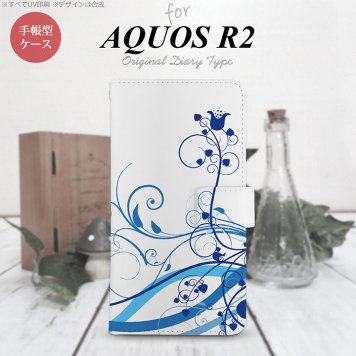 SH-03K/SHV42/706SH AQUOS R2 手帳型スマホケース カバー 草 ボタニカル 青  nk-004s-r2-dr1624