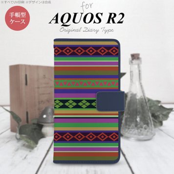SH-03K/SHV42/706SH AQUOS R2 手帳型スマホケース カバー エスニック ボーダー 緑  nk-004s-r2-dr1563